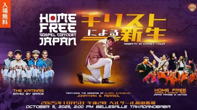Thousands worship at Home Free Global Crusade 2025 Tokyo, hosted by PMCC (4th Watch) at BelleSalle Hall, led by Evangelist Jonathan S. Ferriol.